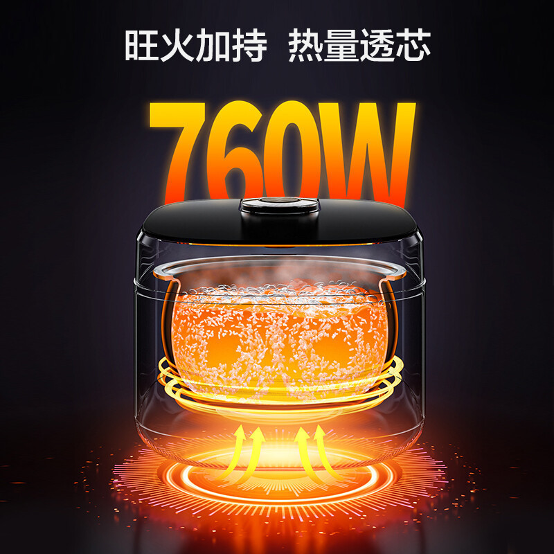 美的(Midea)水亮煲智能电饭煲电饭锅5L微压焖香金属机身炫彩触屏灶釜内胆多功能米饭锅MB-RC518(3-10人)