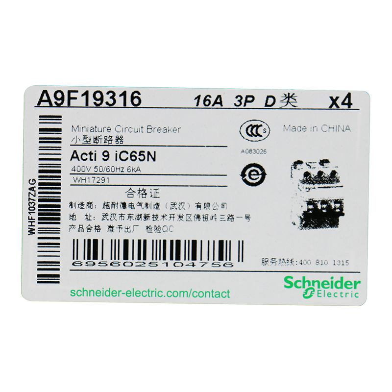 施耐德断路器 A9F19301 IC65N 6KA 3P D1A