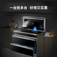 [苏宁宜品推荐]太阳雨集成灶 一体灶厨房消毒柜一体吸油烟机(液化气)JJZT-A1XT