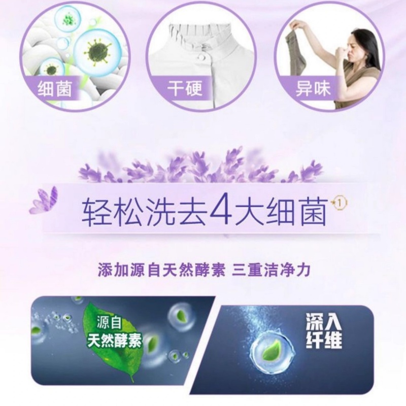 奥妙洗衣粉 全自动3合1含金纺洁净护色持久留香大袋 亮白焕彩500g*4袋高清大图