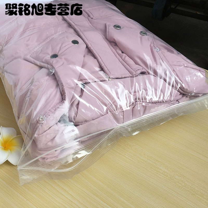 13号自封袋40*50*12丝大号加厚衣服包装透明塑料密封袋多型号生活日用家庭清洁清洁用品一次性用品保鲜袋/密实袋