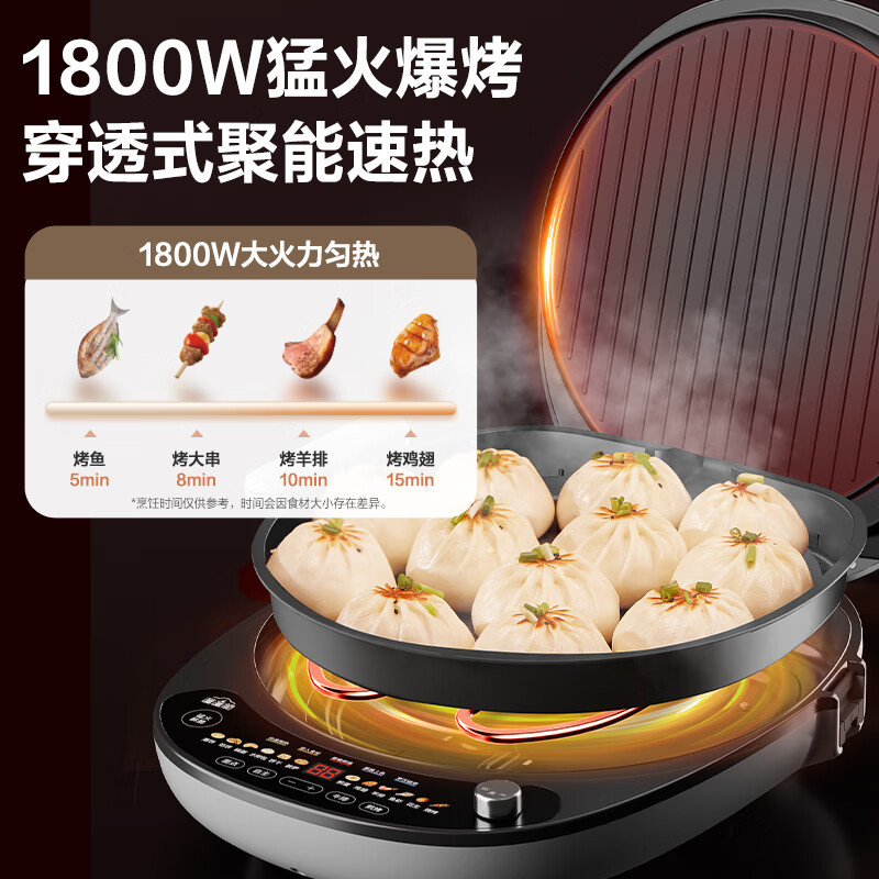 苏泊尔(SUPOR)电饼铛 可拆洗上下盘家用双面加热34cm直径烙饼锅薄饼机 加大加深蒸汽煎烤机 JD34RQ879