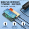 倍思(BASEUS) Q弹系列 一拖三快充数据线USB to M+L+C 100W