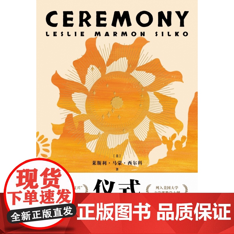 仪式高清大图