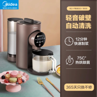 美的(Midea)破壁机家用智能免洗破壁机低音高端多功能料理机榨汁机免滤豆浆机保温婴儿辅食机MJ-PB80X3-100G