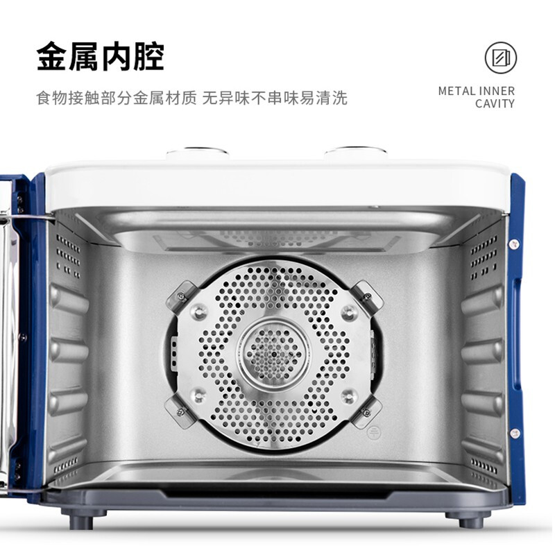 摩飞干果机MR6255高清大图