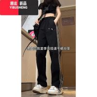 YIBUSHENG07qwer条纹裤子女季薄款尼龙速干冲锋裤三条杠直筒运动休闲长裤