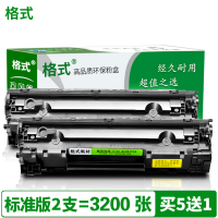 适惠普HP LaserJetProMFP M226dw硒鼓M226dn墨盒碳粉M202dw/n/d激光打印复印一体机墨粉