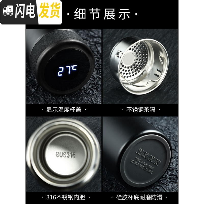 三维工匠智能保温杯男 温度显示的316不锈钢水杯女测感温茶杯子多功能定制 黑色