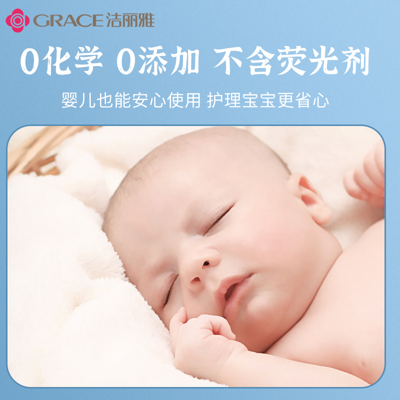 洁丽雅洗脸巾一次性洗脸巾洗面巾纸加厚擦脸巾卷筒式洁面巾旅行