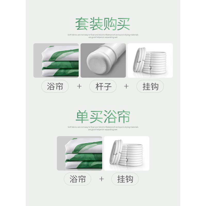 北欧卫生间浴帘防水加厚隔断帘日本浴室窗帘布厕所洗澡帘子 三维工匠高清大图