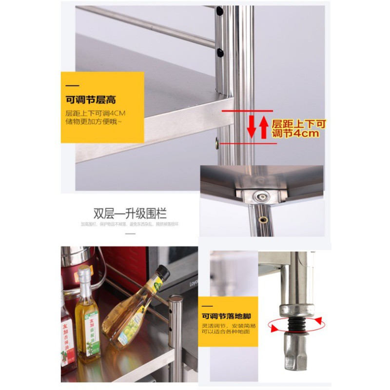 厨房置物架不锈钢橱柜2菜微波炉4锅盆架子收纳储物货架落地多层三收纳层架 三维工匠高清大图