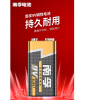 南孚 9V 碱性 电池