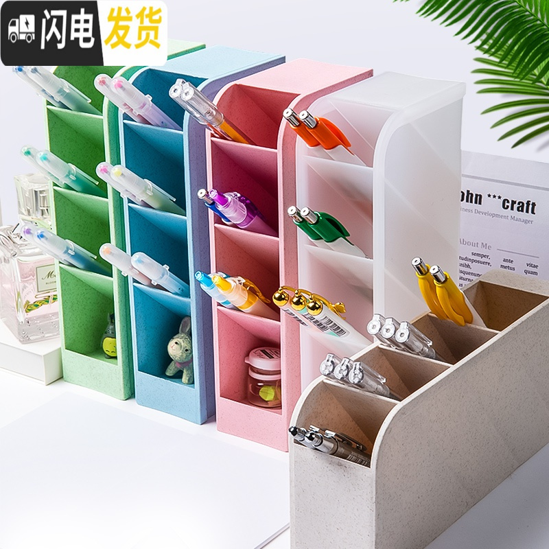 三维工匠斜插式笔筒桌面收纳笔桶创意时尚可爱女生学生文具北欧个性简约四格笔筒多功能ins桌面收纳架画妆分格笔 绿色[1个]高清大图