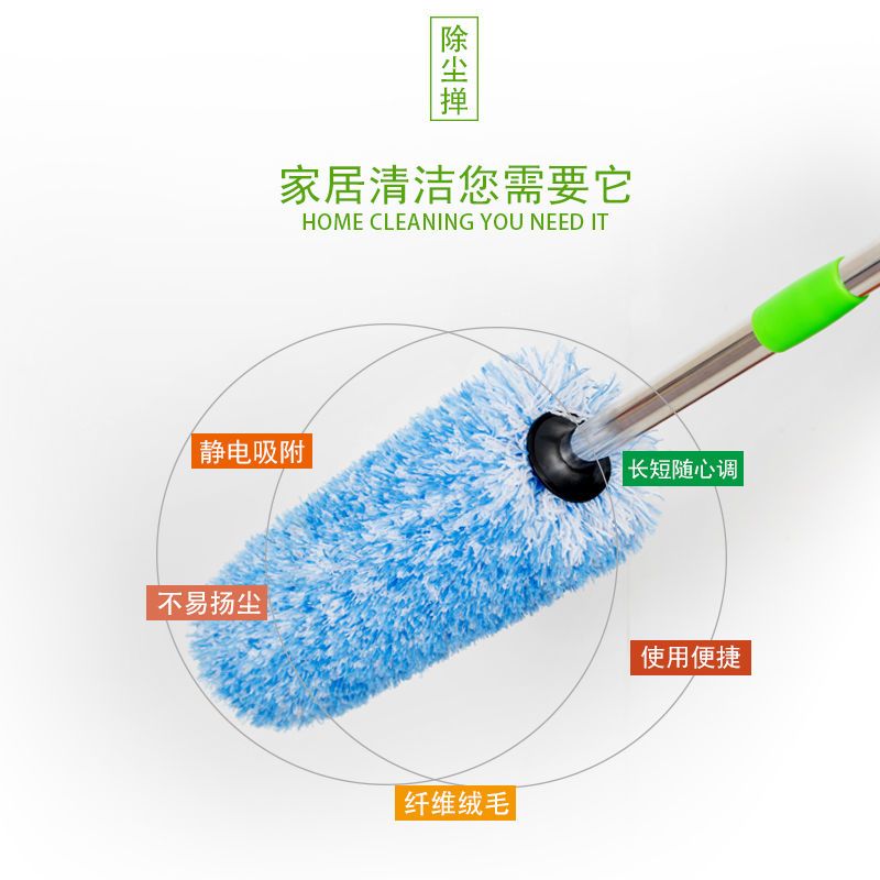 家用不锈钢可伸缩掸子家用除尘掸扫灰掸扫天花板 普通B款天蓝色