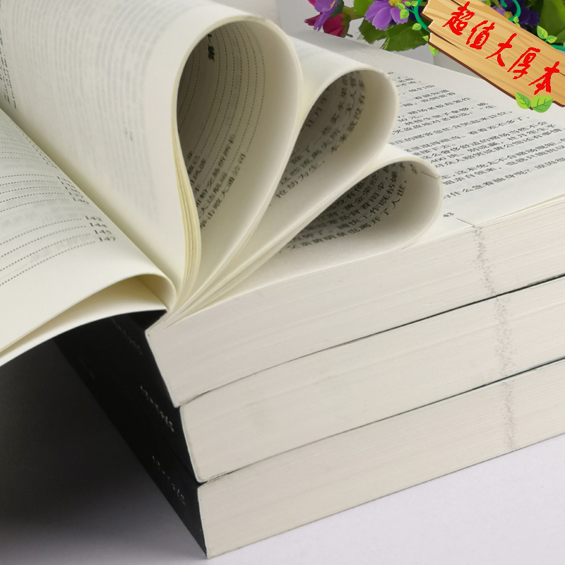 [正版]杜月笙全传+戴笠全传+黄金荣全传全3册杜月笙书籍中国名人物传记军阀战争时期民国历史百科黑帮小说历史人物名人高清大图