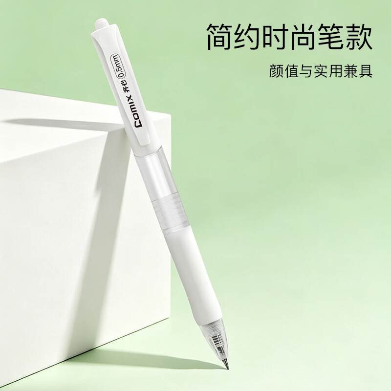 齐心 EB100B 小白按动中性笔 ST头 6支装 0.5mm 黑高清大图
