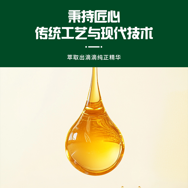 海天食用油 古法花生油468ml尖叫瓶高清大图