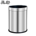 具岩 不锈钢垃圾桶 10L 个