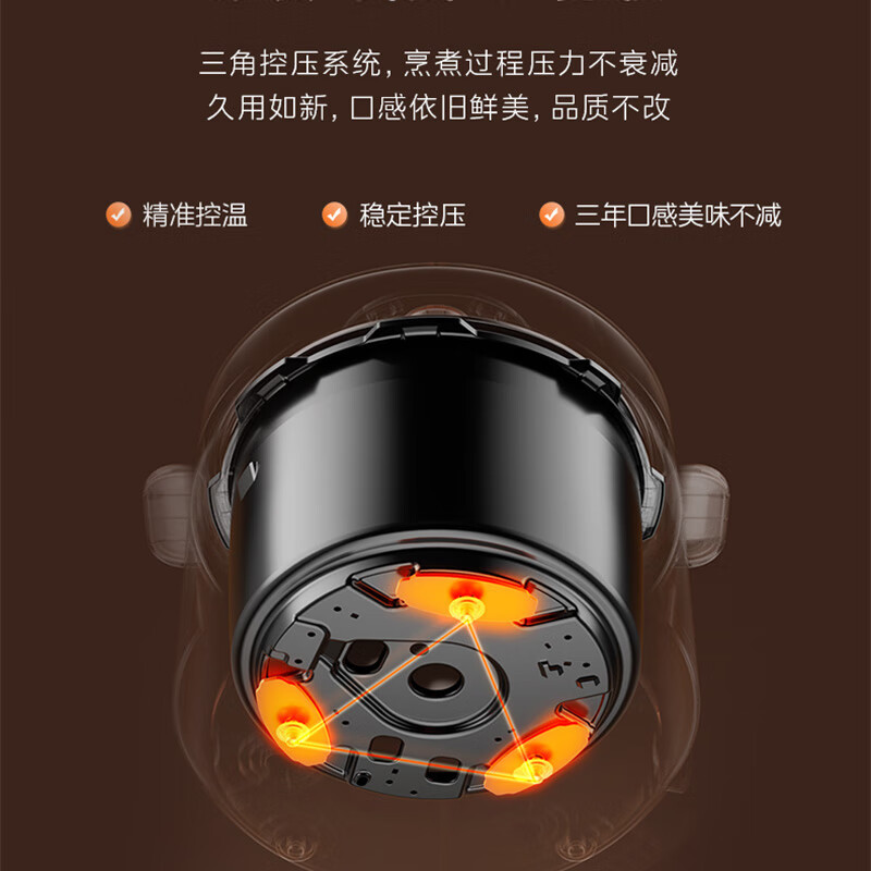 美的(Midea) 电压力锅MY-E6329 旋钮菜单6L加厚内胆千瓦大火力开盖煮易拆洗排气阀14重安全保护高清大图