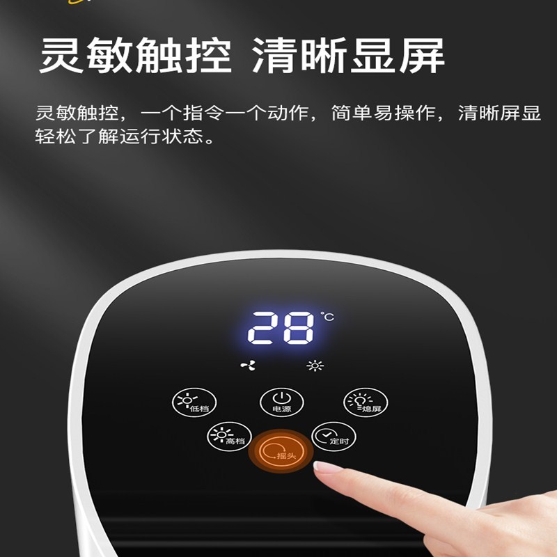 惠而浦惠而浦(Whirlpool)塔式暖风机WF-TR2004K 塔扇对流取暖器