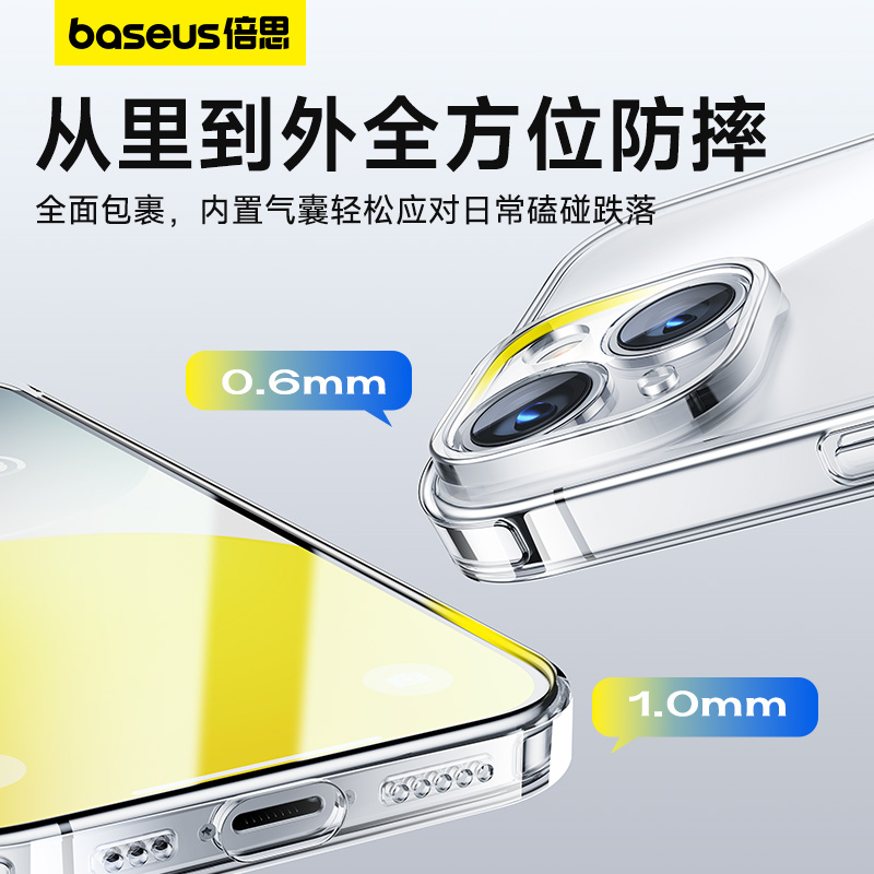 倍思 简系列2 保护壳-适用于iphone 15 Pro Max透明高清大图