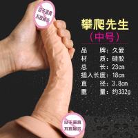 女用自慰器震动抽插仿真阳具震动抽插高潮情趣性成人用品