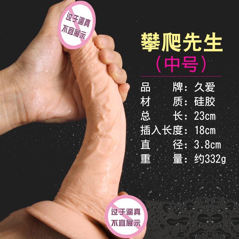 女用自慰器震动抽插仿真阳具震动抽插高潮情趣性成人用品