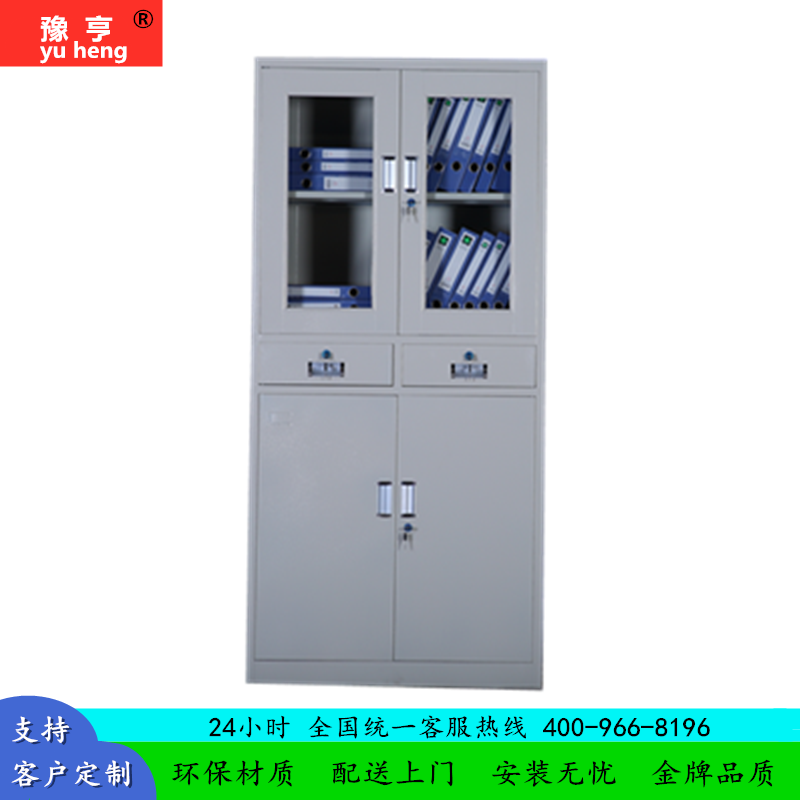 豫亨 二斗器械 办公家具铁皮柜文件柜更衣柜档案柜办公室资料柜其他金属办公柜类带锁家用储物阳台柜高清大图