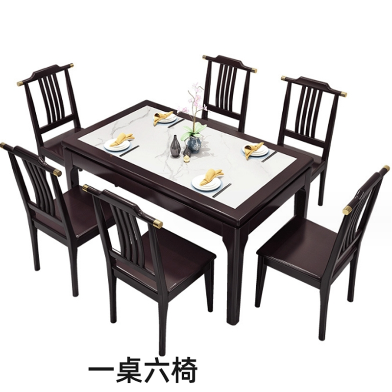 白寅 BY-ZTSCZ-011 紫檀色 1.4米一桌六椅 B款椅子(单位:套)