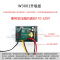 12V/120W XH-W微电脑数字温度控制器 温控器智能电子式控温开关 数显