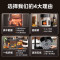 美的(Midea)空气炸锅电炸锅 高清可视窗 免翻面 蒸汽嫩炸烘烤炸篮 触控智能多功能全自动炸锅 MF-KZC6381