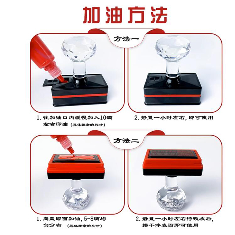盎顺AS022 图章印章