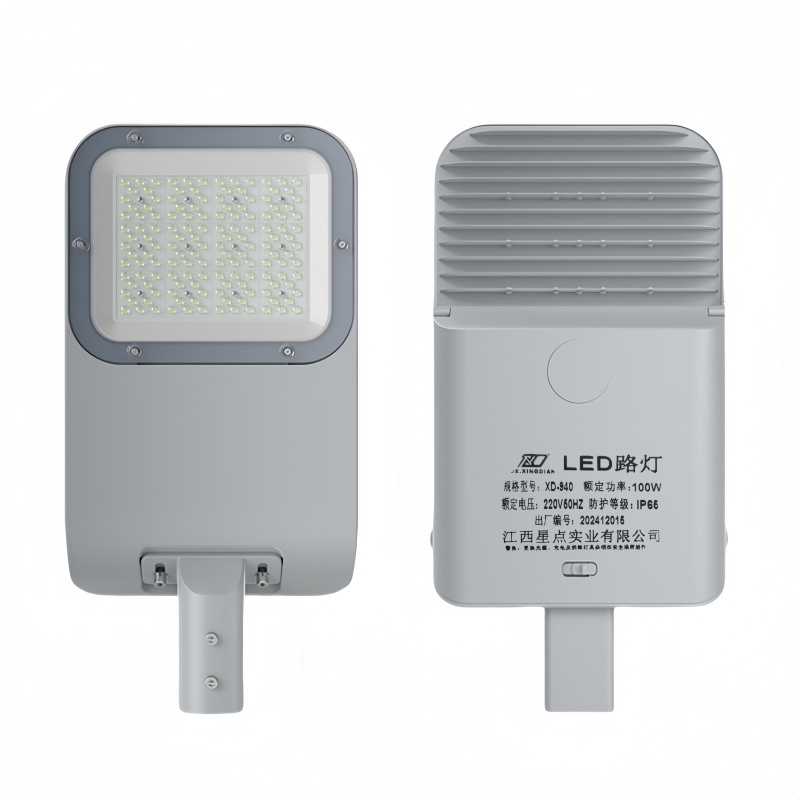 XD JX.XINGDIAN LED路灯 XD-940 100W高清大图