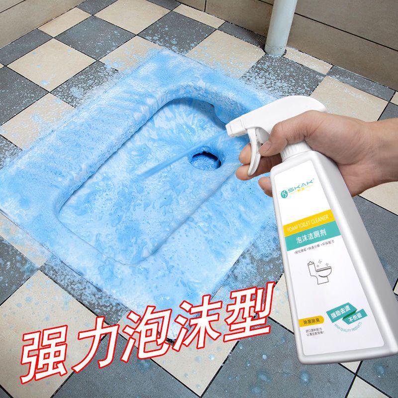 洁厕灵马桶清洁剂清洗厕所卫生间瓷砖除尿垢草酸洁厕液洁厕净_705 1瓶升级版【花香泡沫型】无赠品 1瓶升级版【花香泡沫型】无赠品