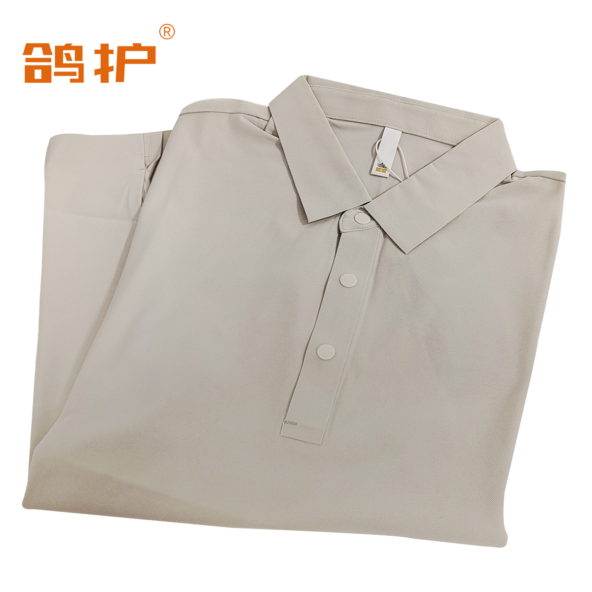 鸽护 短袖POLO 抗皱杏色 件