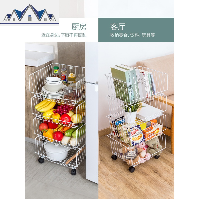 铁艺可叠加收纳筐收纳篮收纳架厨房零食蔬菜筐子浴室置物架 三维工匠高清大图