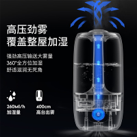 海尔(Haier)加湿器家用桌面卧室办公室大雾量小型孕妇婴儿净化空气加湿器可视水箱 便携上加水 无极旋钮SC260-G1