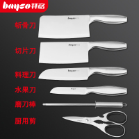 拜格(Bayco)刀具套装 BD2219 不锈钢全套厨房家用菜刀水果刀料理刀全套厨房刀具 全身水洗 刀具7套装