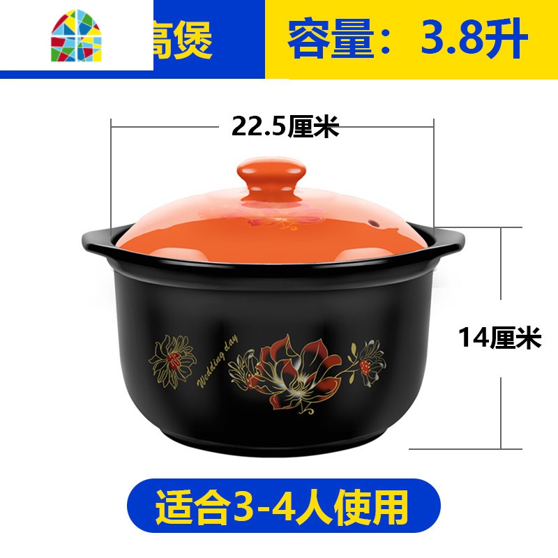 砂锅适用锅家用燃气煲仔饭瓦罐汤锅沙锅电磁炉汤煲通用炖锅陶瓷小 FENGHOU 彩盖高煲3800毫升高清大图