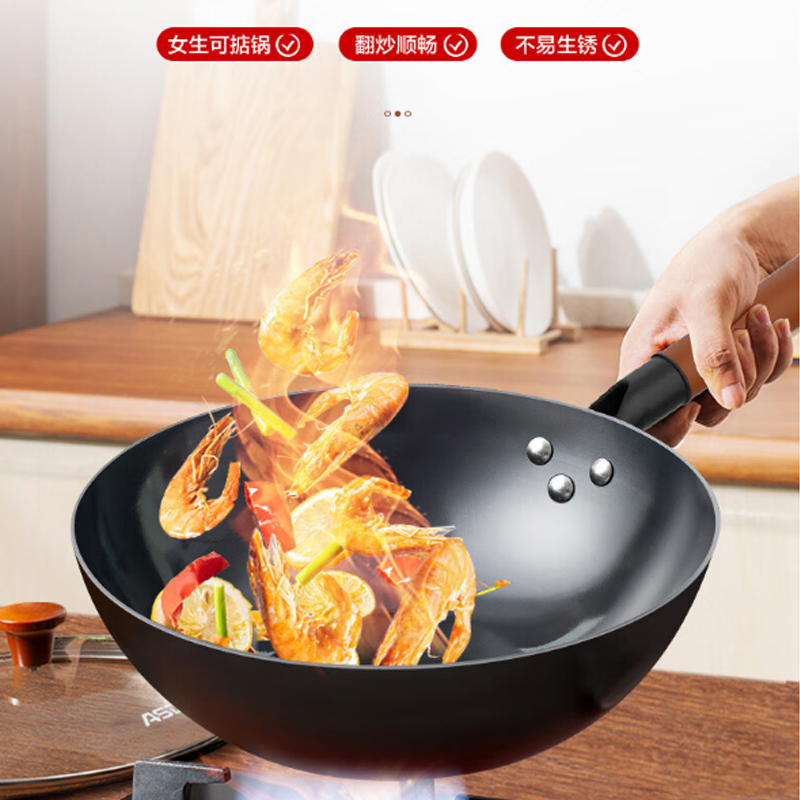 爱仕达(ASD)炒锅CF32N6J 精铁锅炒菜锅家用无涂层不易生锈平底燃电通用 32cm高清大图