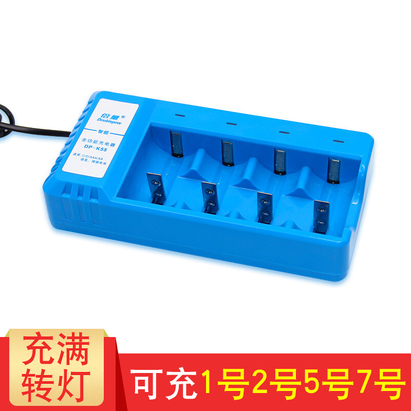 3M 全功能充电器 K55(快充转灯)配4节2号2750毫安高清大图