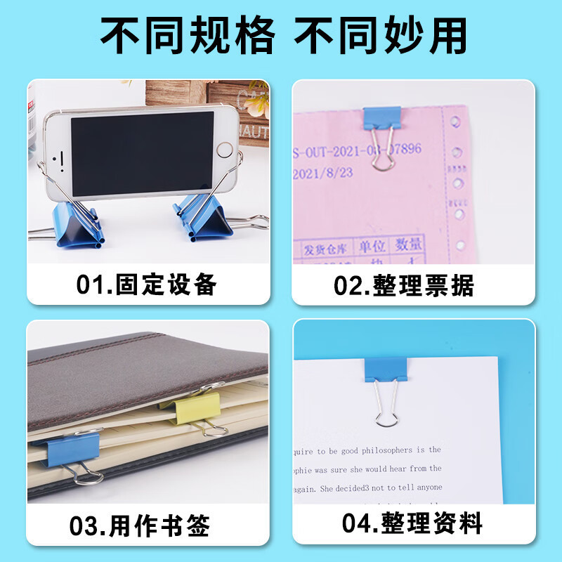 晨光(M&G)ABS92742 19mm彩色长尾夹1筒装 40只/筒 燕尾夹蝴蝶夹凤尾夹金属票据夹长尾夹/白钢夹/票夹