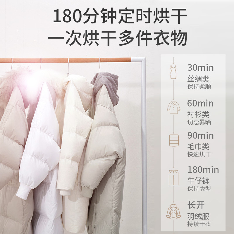奥克斯(AUX)干衣机 RC-R3 加强20不锈钢毛巾架 家用省电干衣机 衣柜式风干机 便携宿舍烘衣机烘干机速干母婴可用