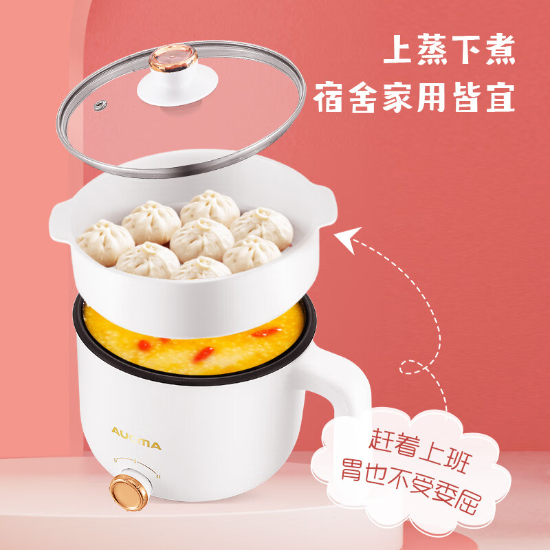 澳柯玛(AUCMA) 多用途电煮锅电热锅AHG-15L11高清大图