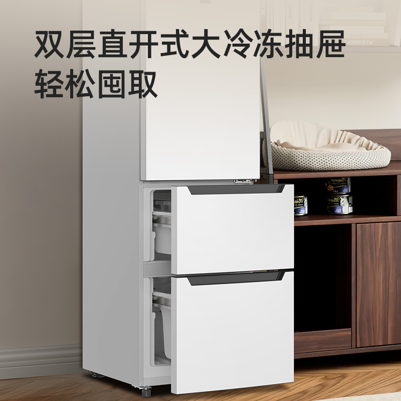 收纳师美菱285升意式三门冰箱 54cm窄机身1级能效净味家用电冰箱小冰箱以旧换新消费补贴自营BCD-285WP3CX