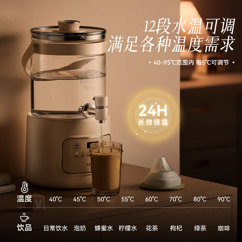 小熊(Bear)养生壶 养生桶花茶桶 水龙头烧水壶煮茶器煮茶壶 玻璃花茶壶电热水壶 3L大容量ZDH-F30F1