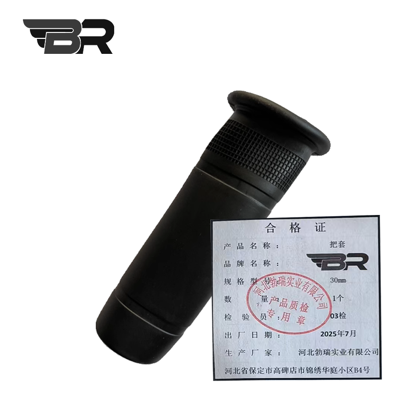 BR/把套/30mm/个高清大图