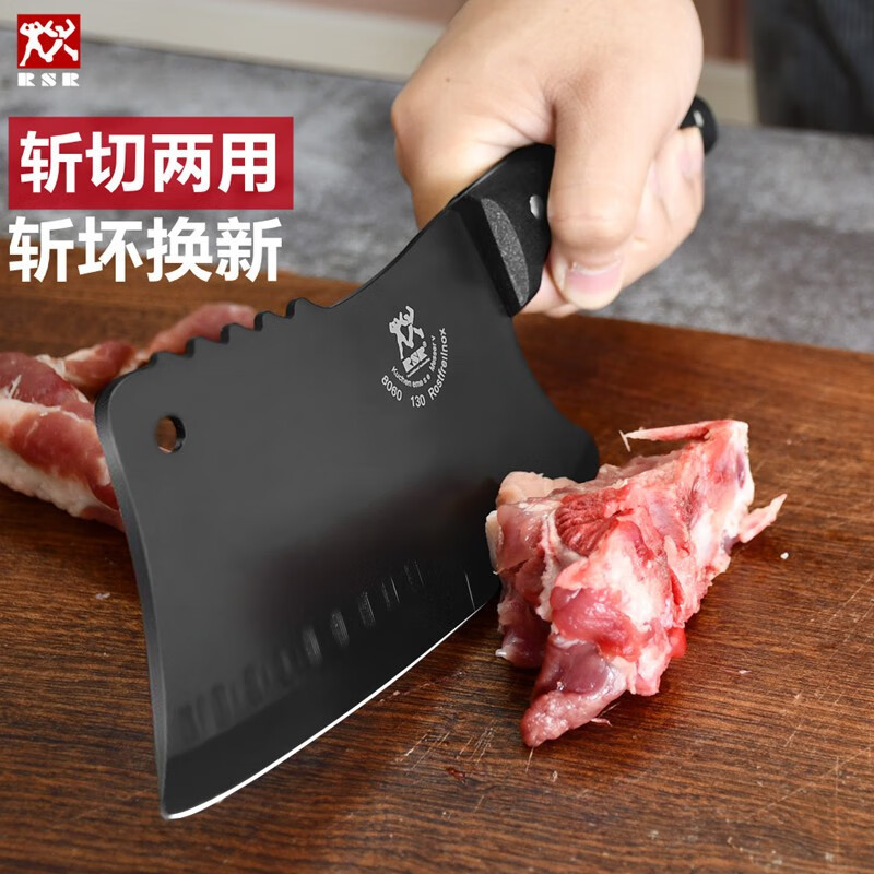 翰乐 冰点刀 全长29.5cm高清大图