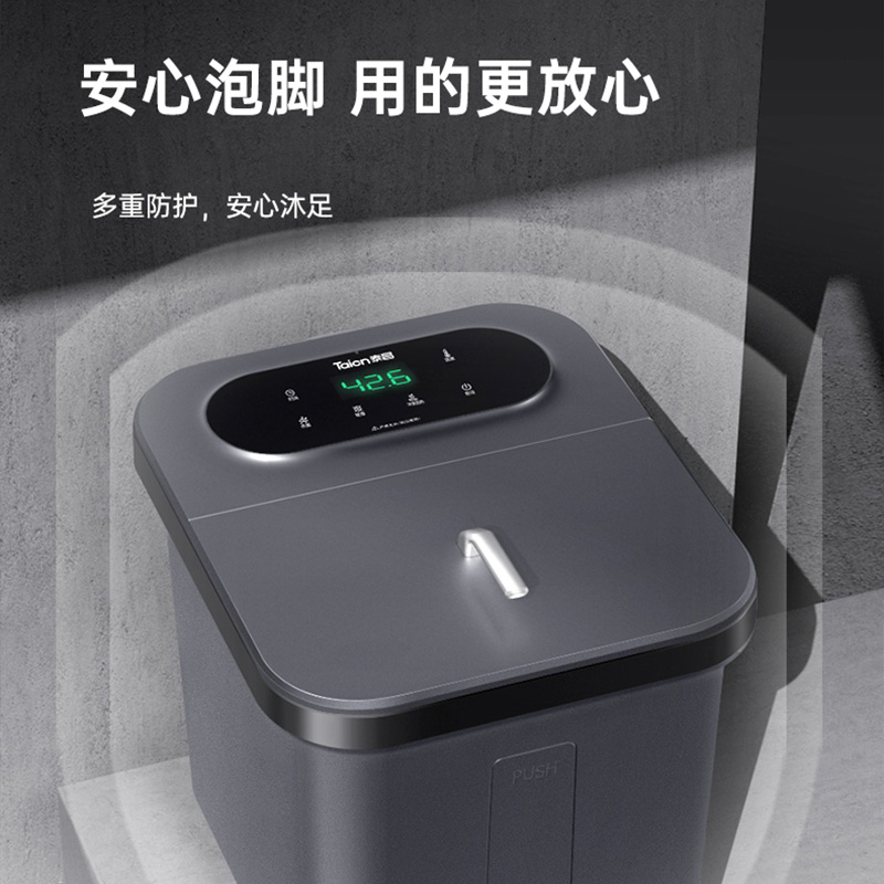 泰昌足浴盆12L水电分离定时设置智能控温泡脚桶TC-12L6L4高清大图